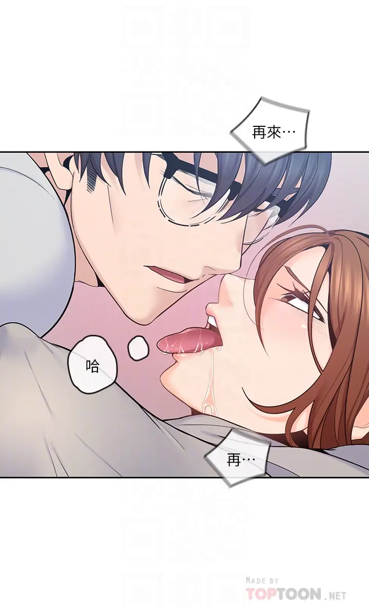 第18話