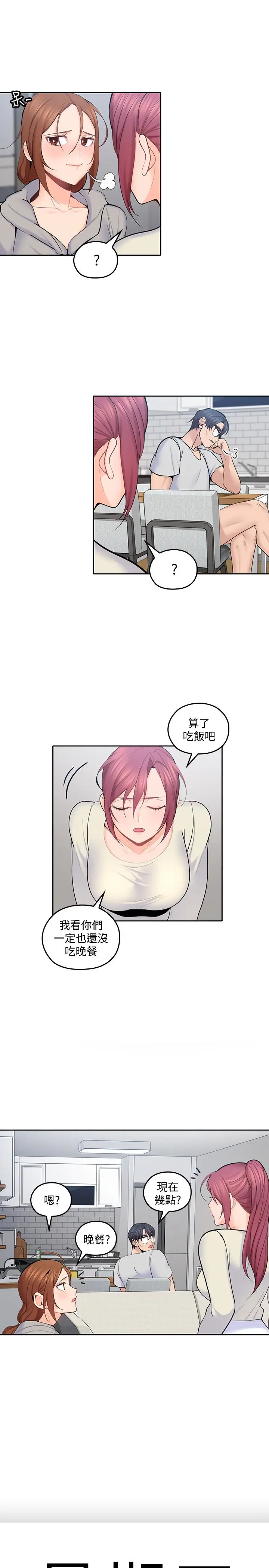 第19話