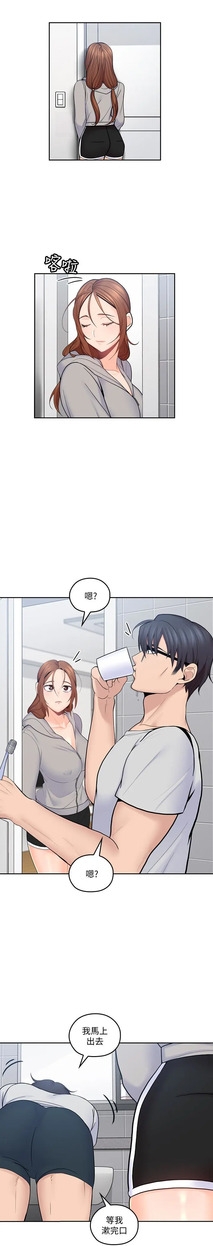 第19話