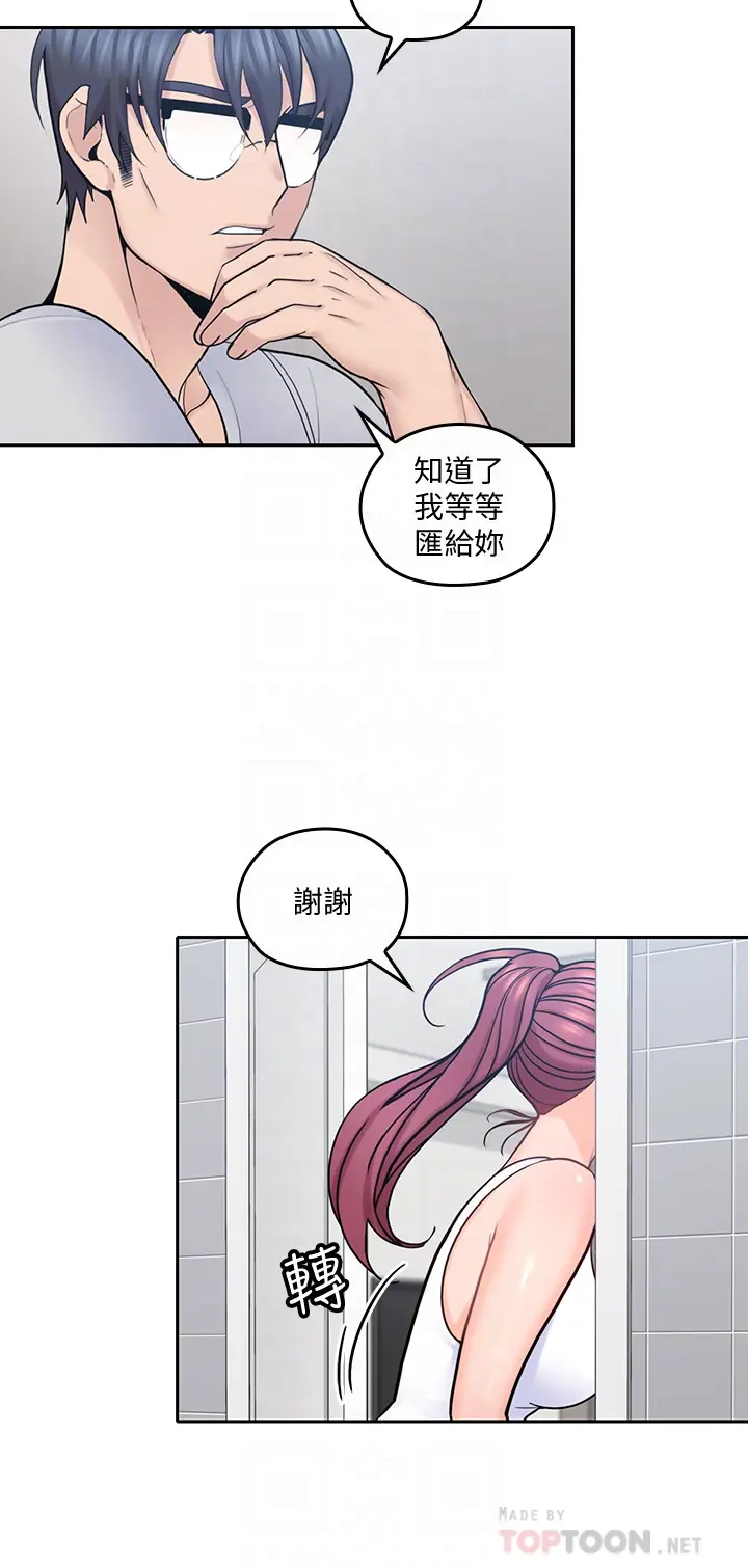 第19話