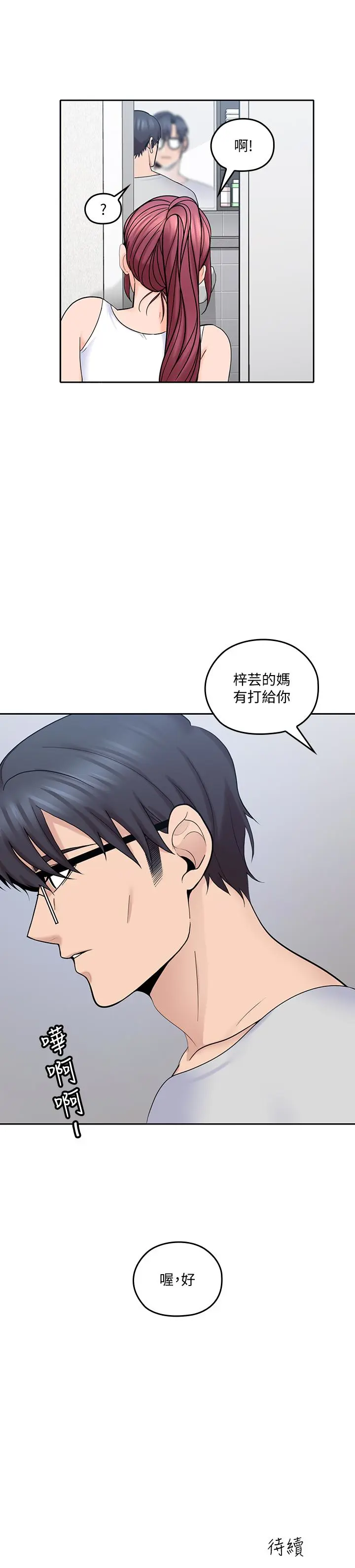 第19話