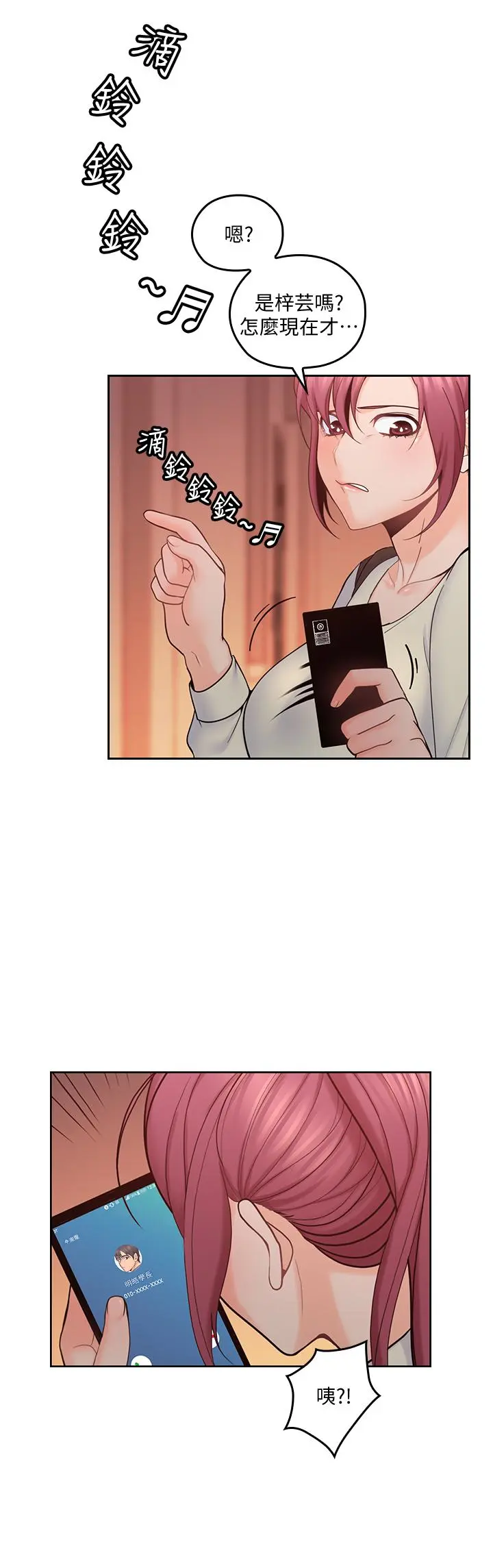 第19話