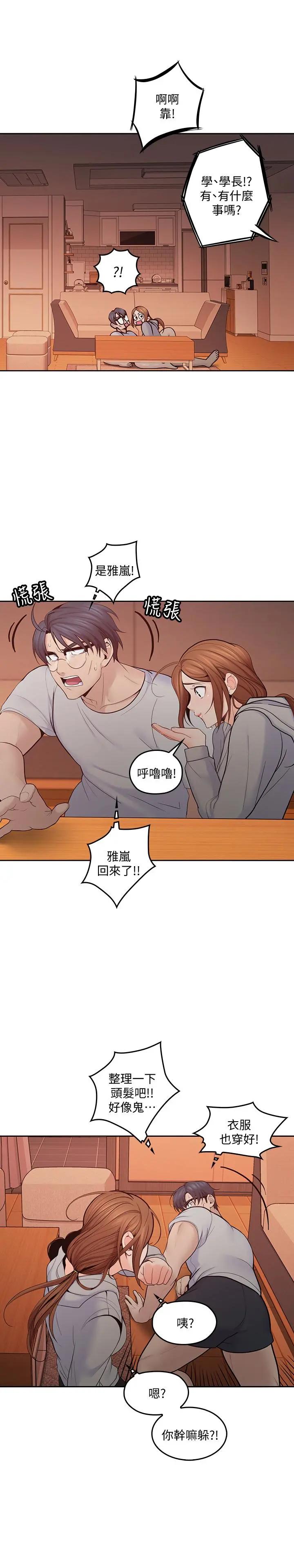 第19話