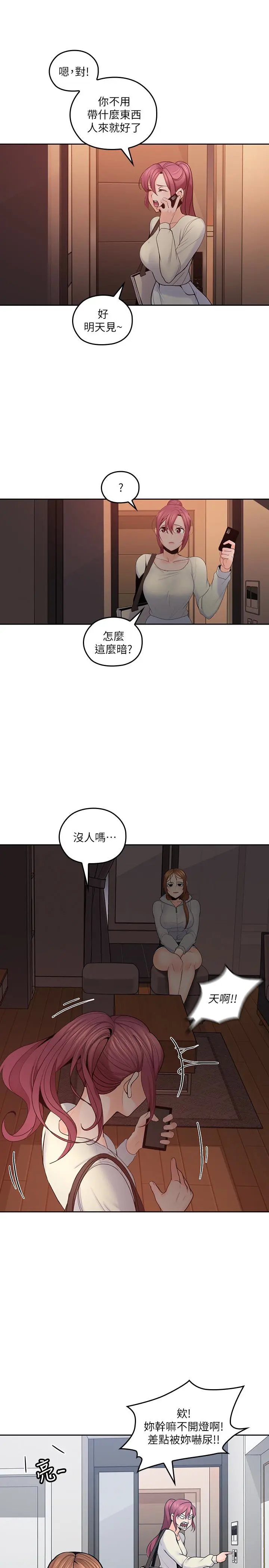 第19話