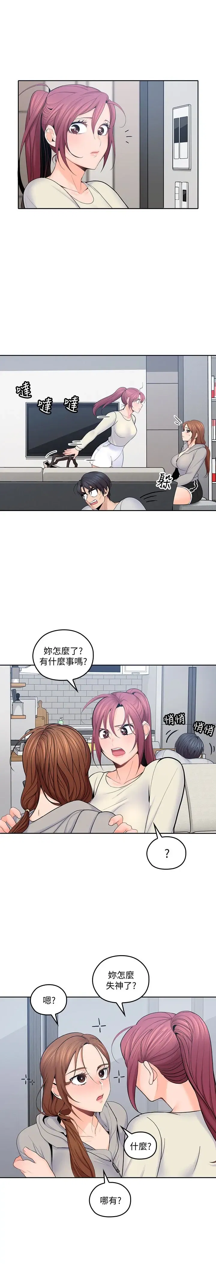 第19話