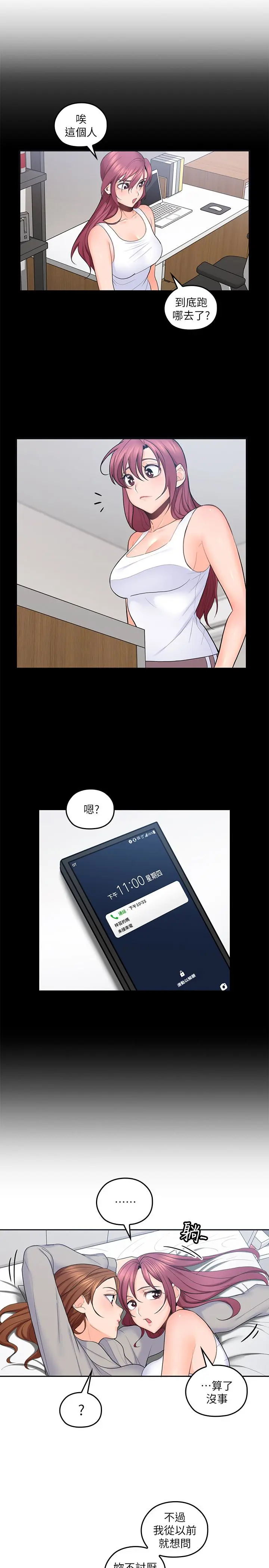 第20話