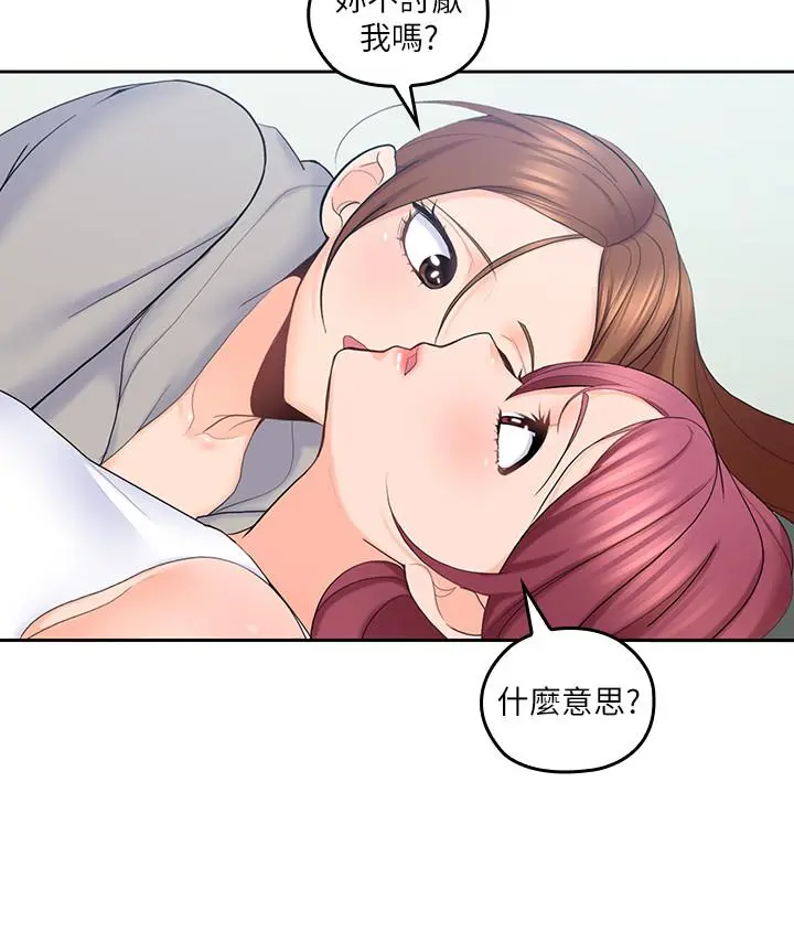 第20話
