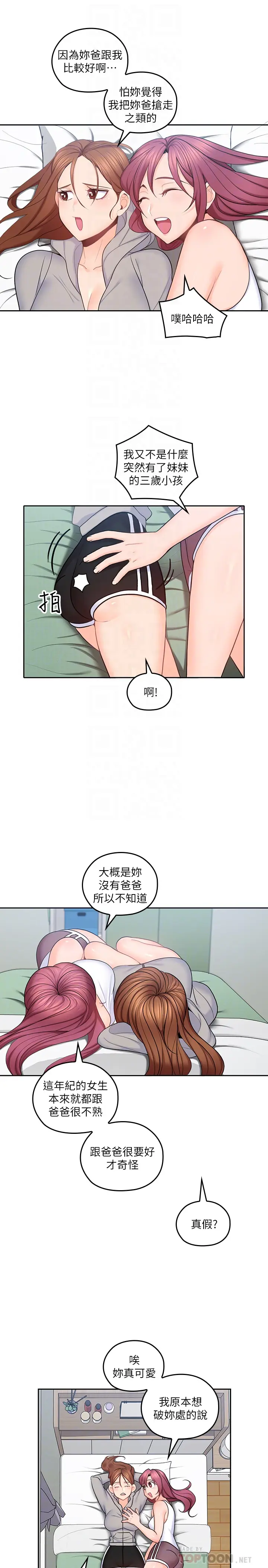 第20話
