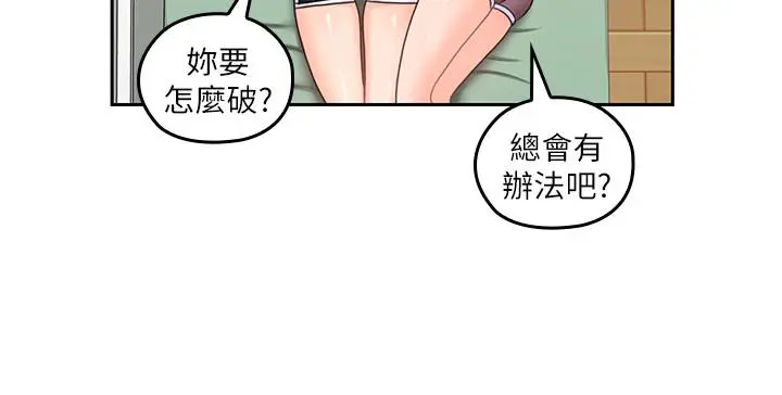 第20話