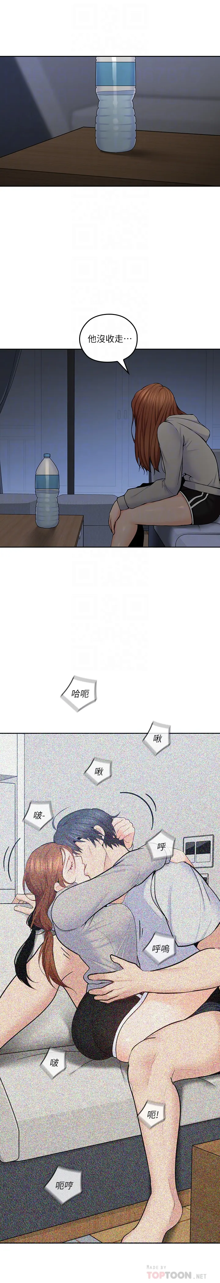 第20話