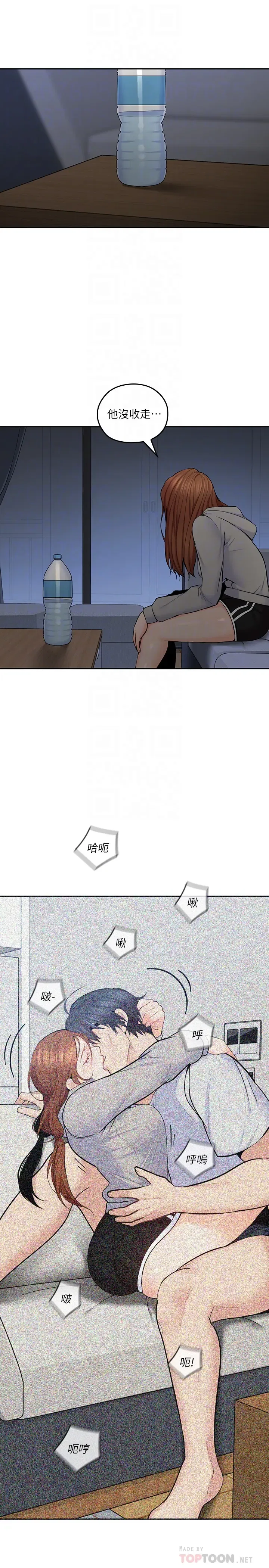 第20話