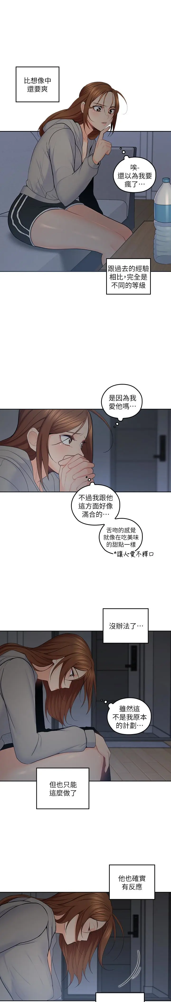 第20話