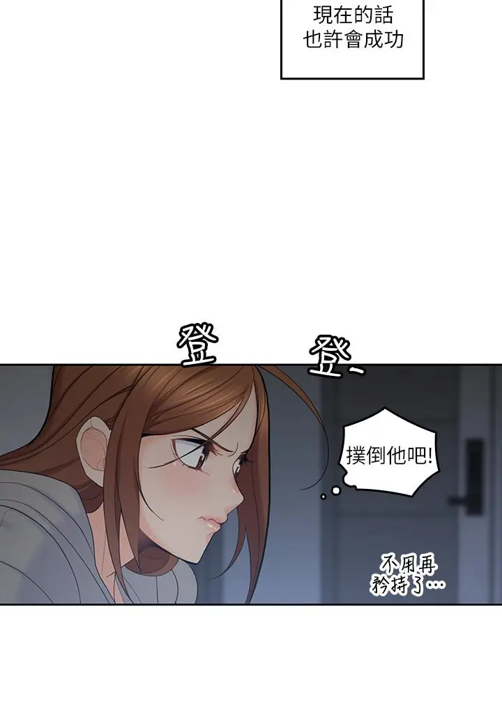 第20話