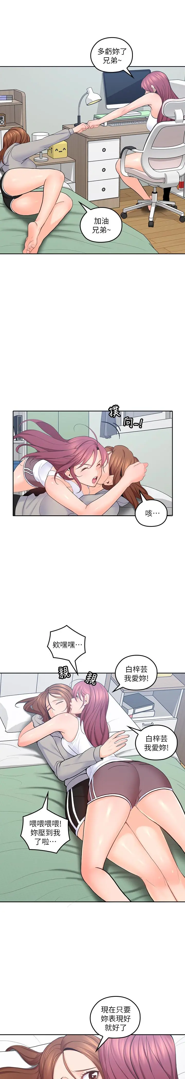 第20話