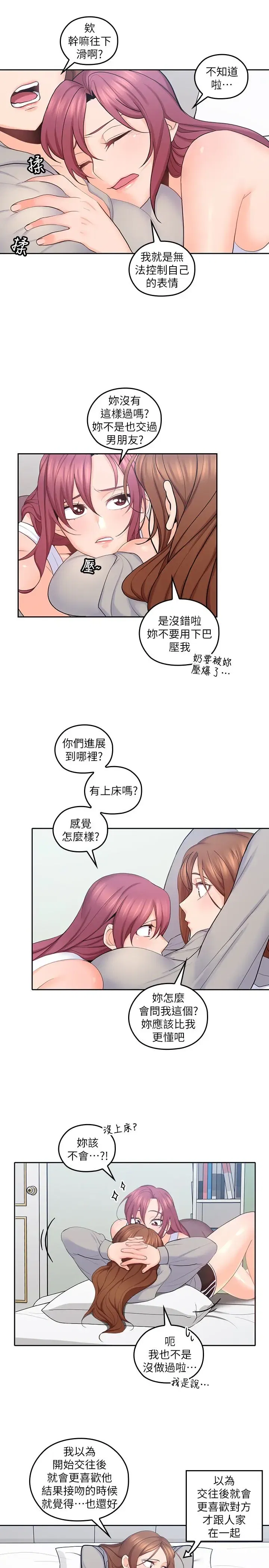 第20話