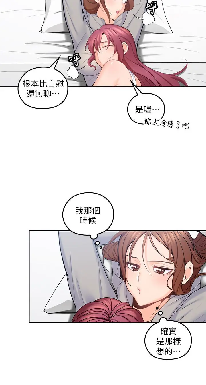 第20話