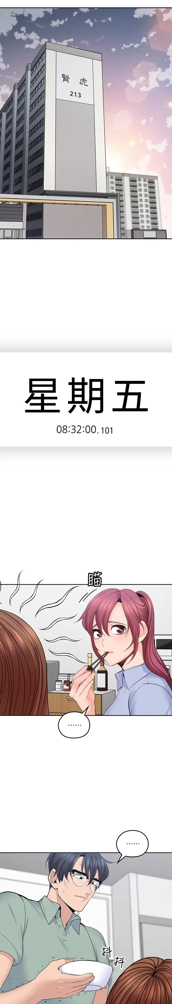 第21話