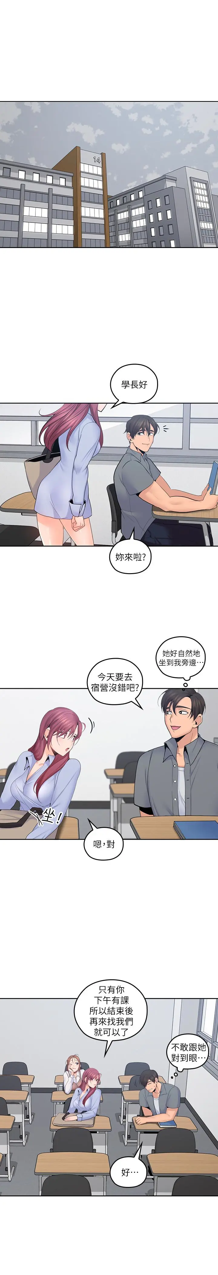 第21話