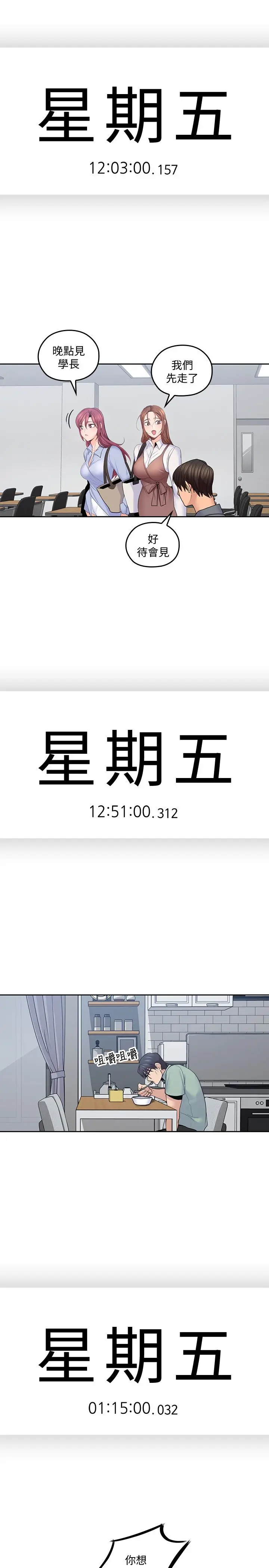 第21話