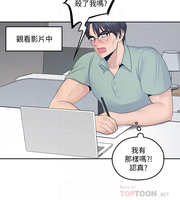 第21話