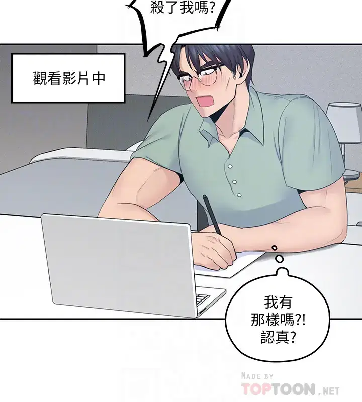 第21話