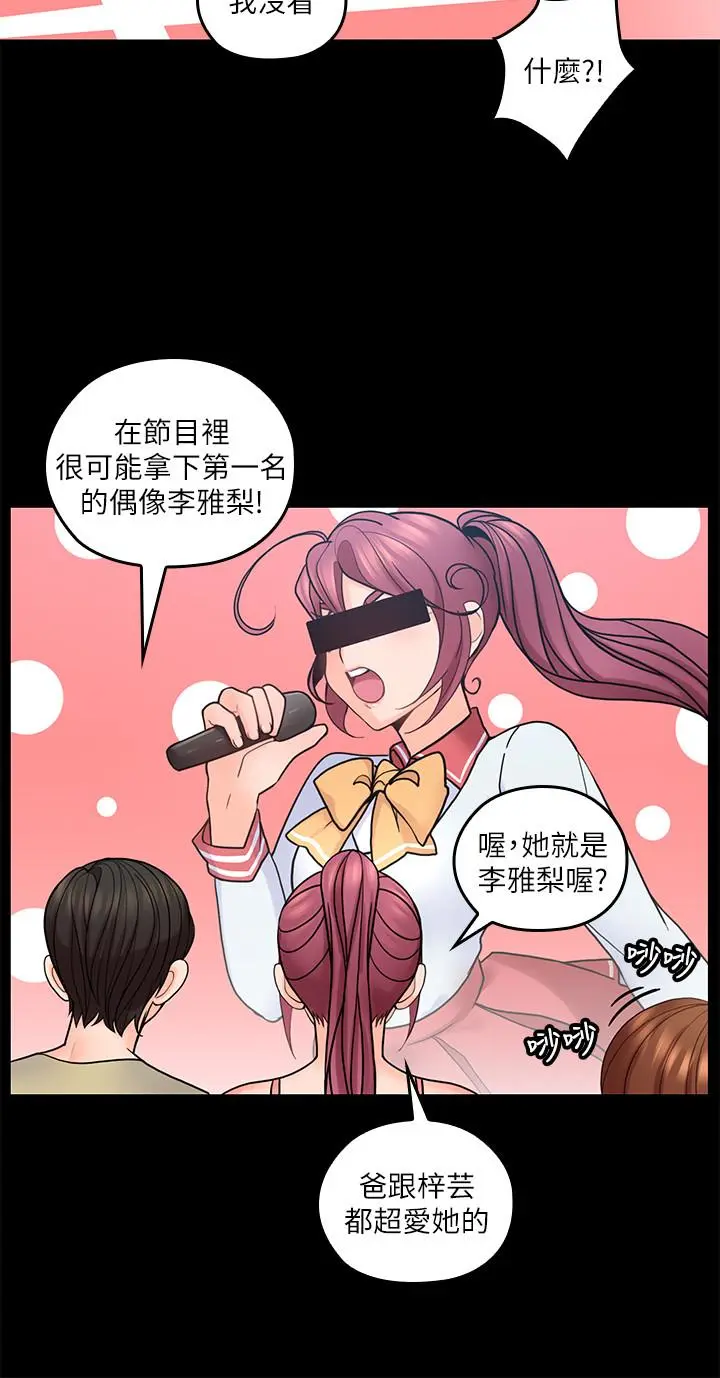 第21話