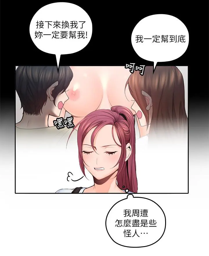 第21話