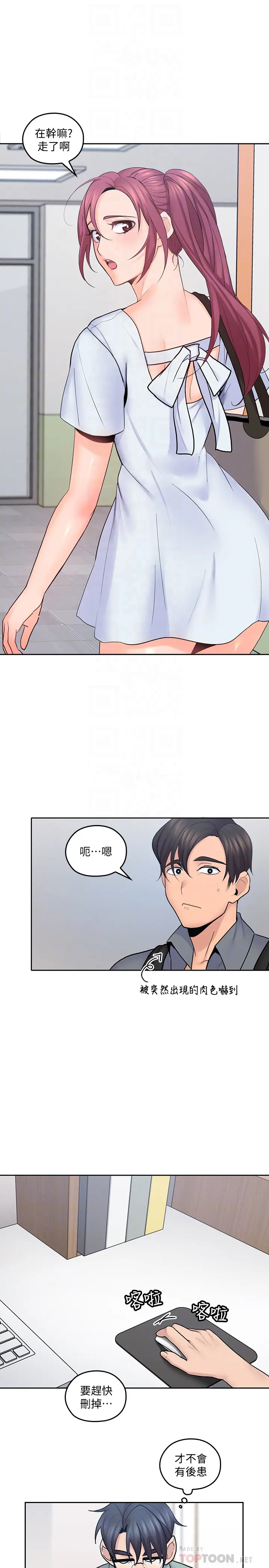 第21話