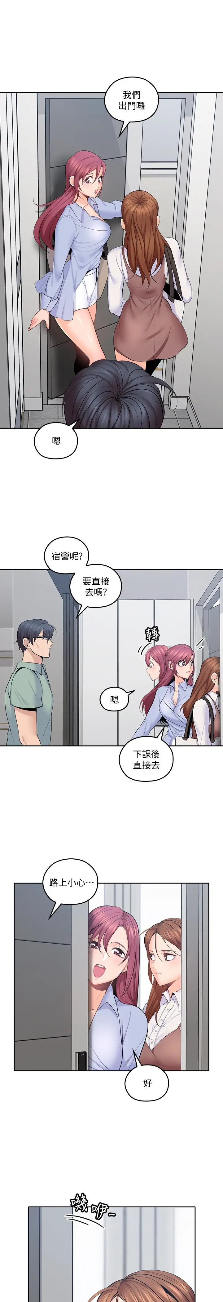 第21話