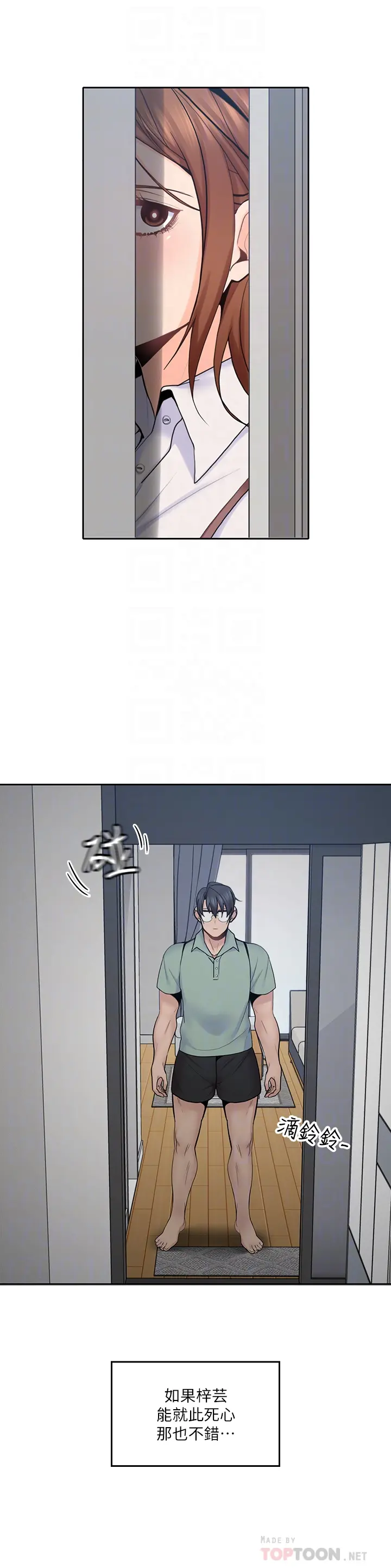第21話