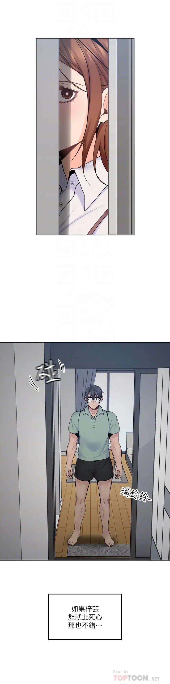 第21話
