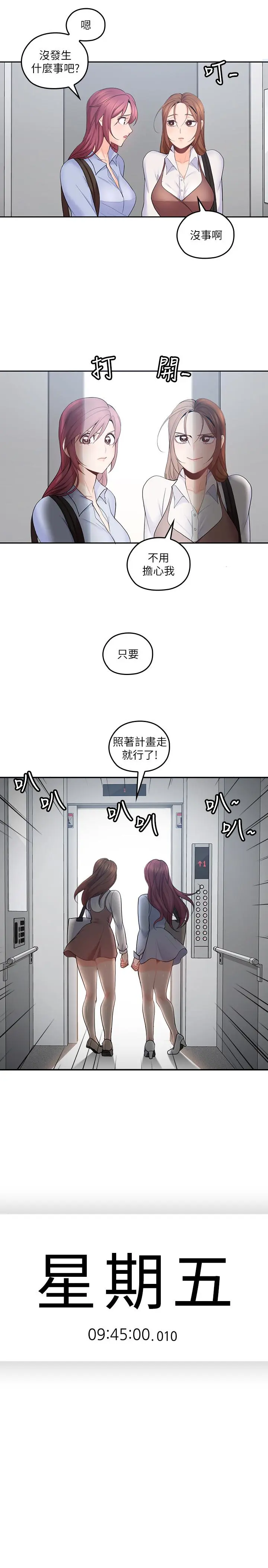 第21話