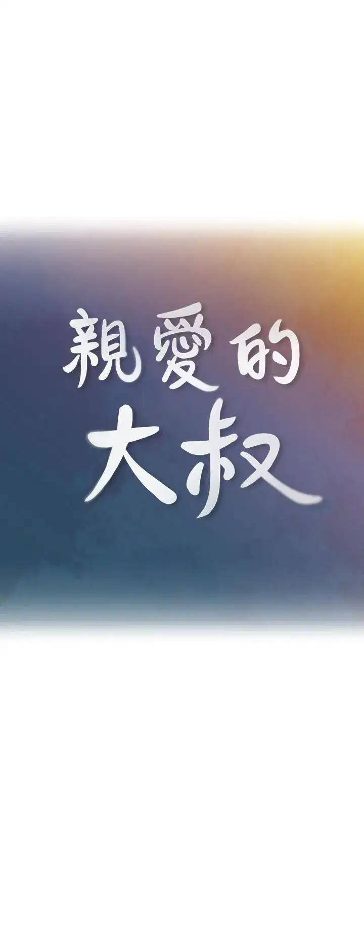 第22話