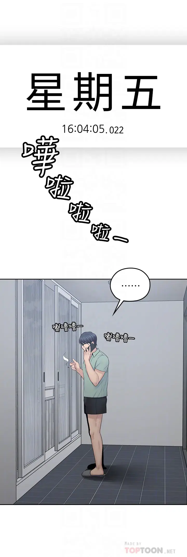 第22話
