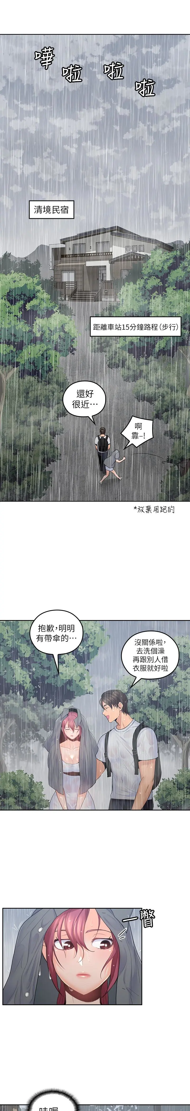 第22話