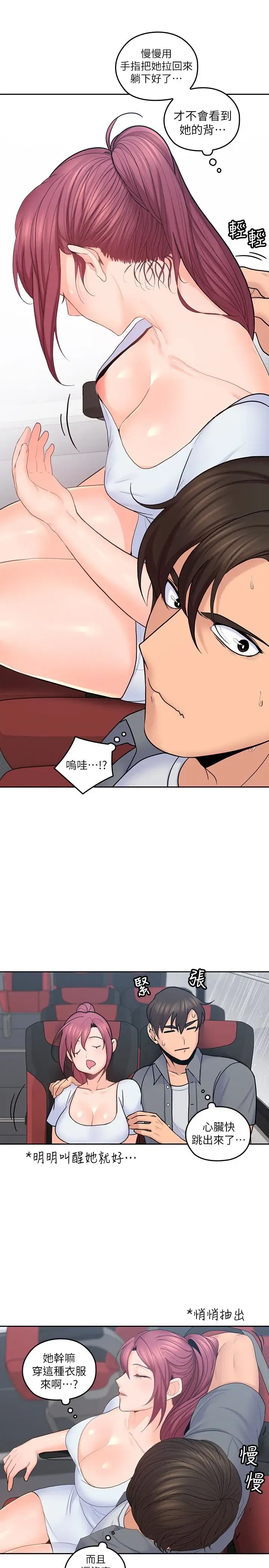 第22話