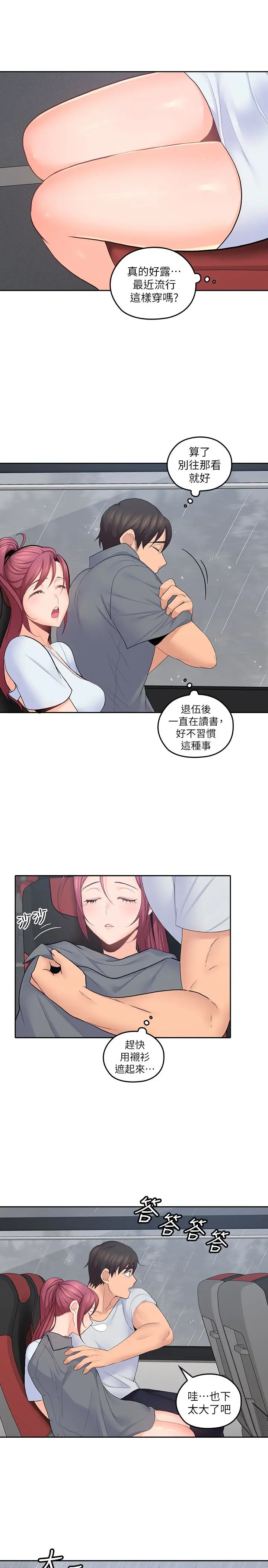 第22話