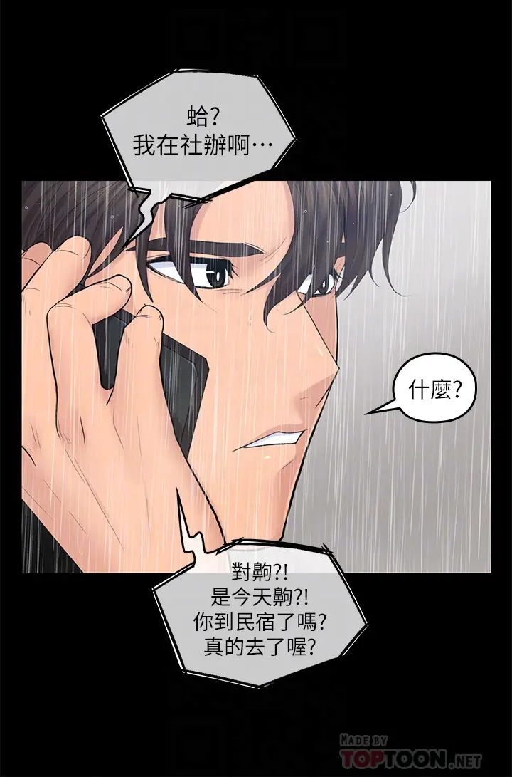 第23話