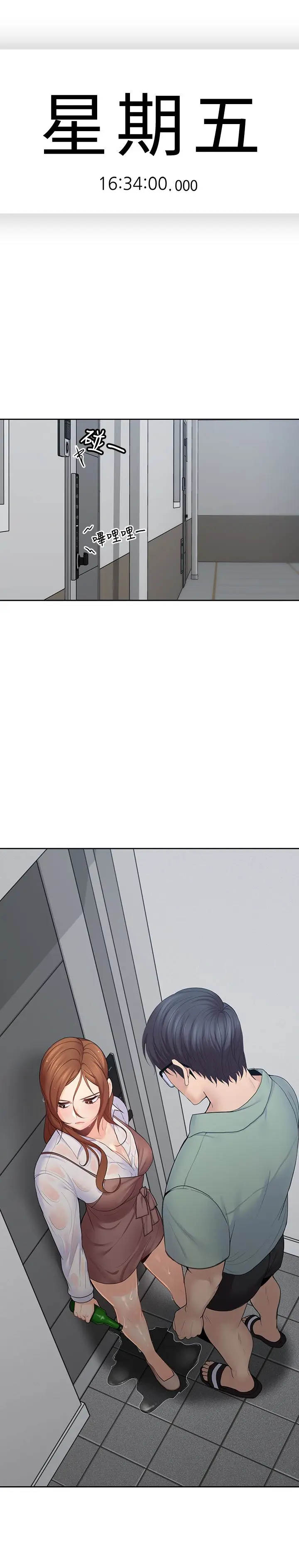 第23話