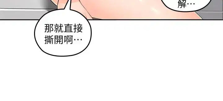 第23話