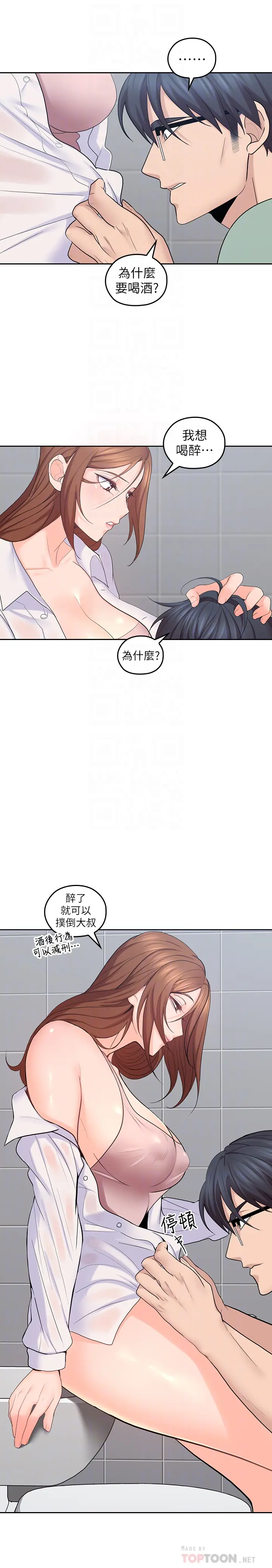 第23話