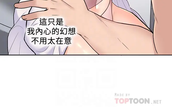 第23話
