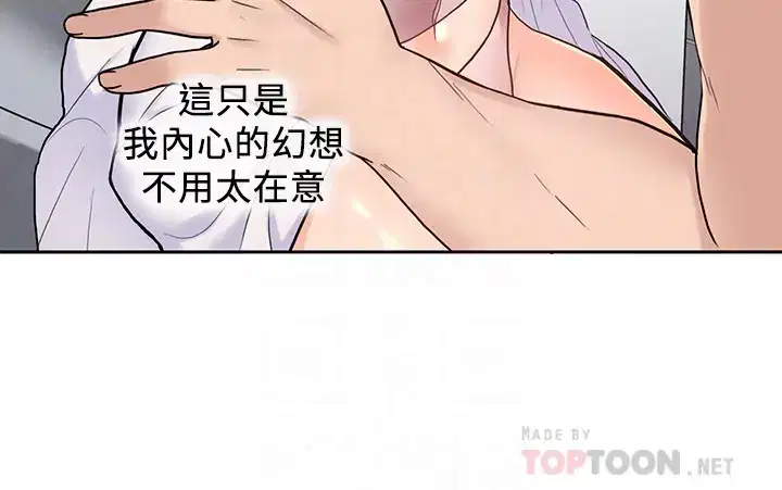 第23話