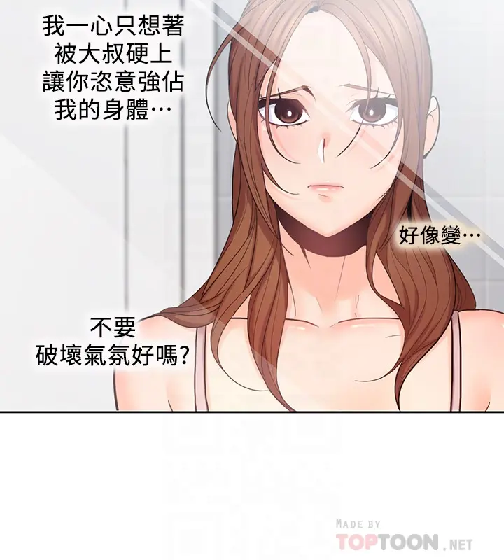 第23話