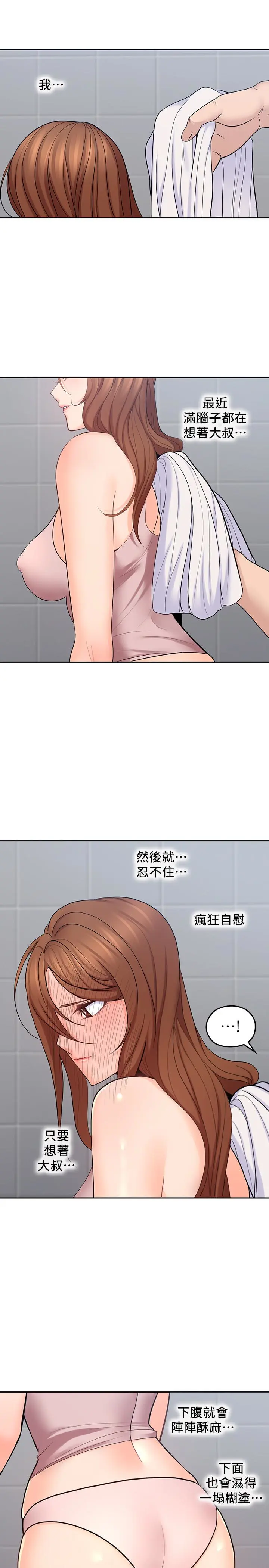 第23話