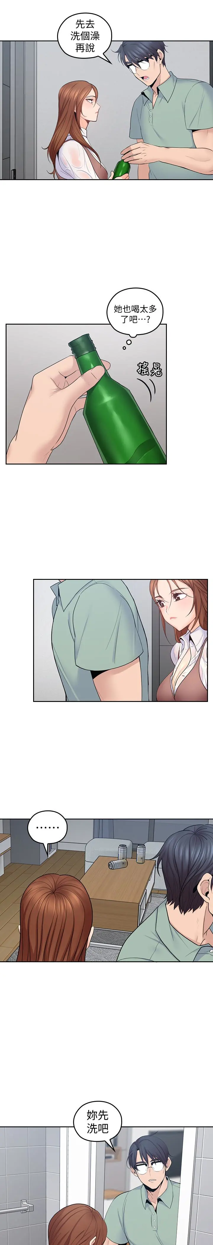 第23話