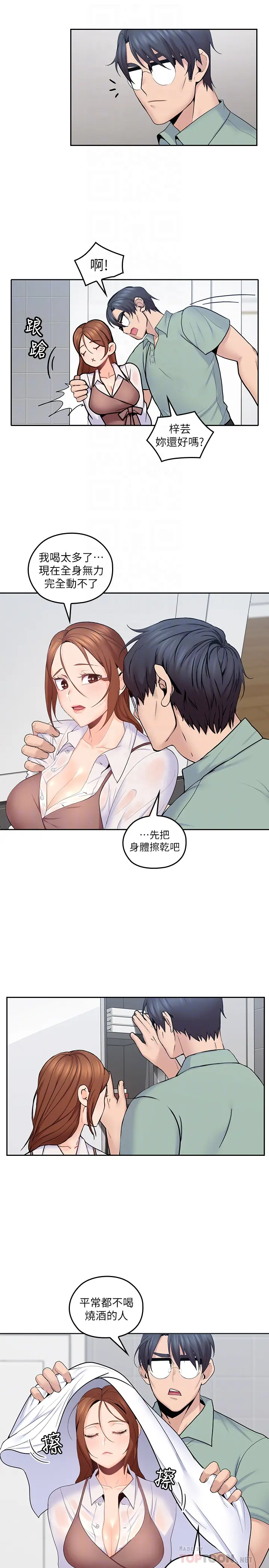 第23話