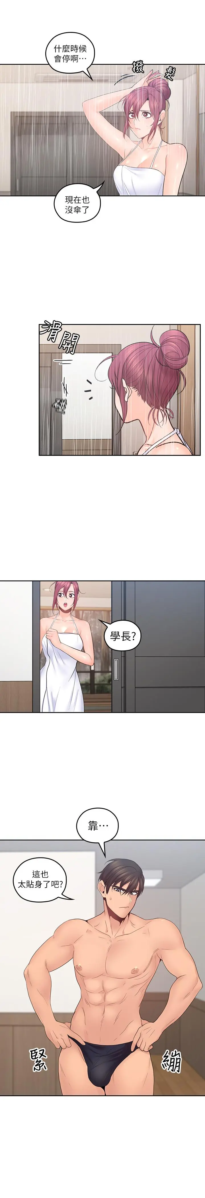 第24話
