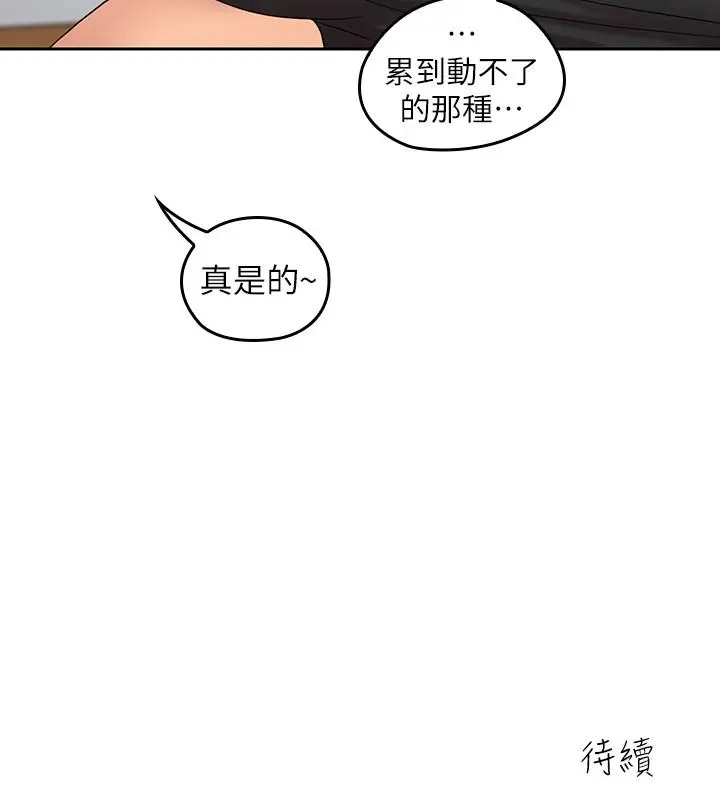 第24話