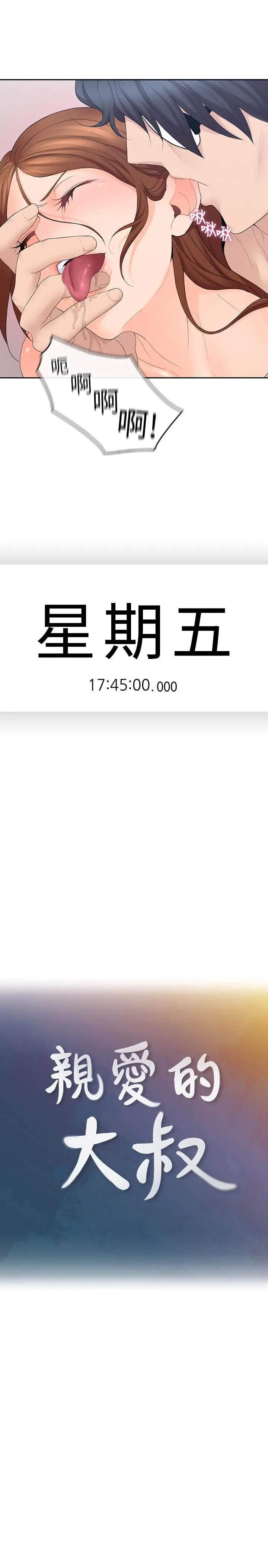 第24話